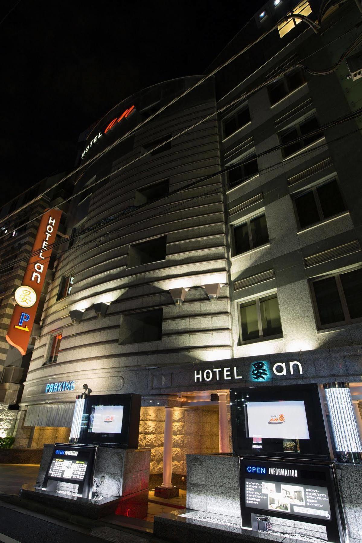 酒店 晏新宿歌舞伎町酒店（仅限成人） 2*